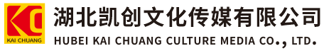  岐山墙体彩绘- 岐山门头店招- 岐山文化墙- 岐山店面装修- 岐山标识牌- 岐山墙体广告 岐山活动搭建- 岐山广告公司-湖北凯创文化传媒有限公司