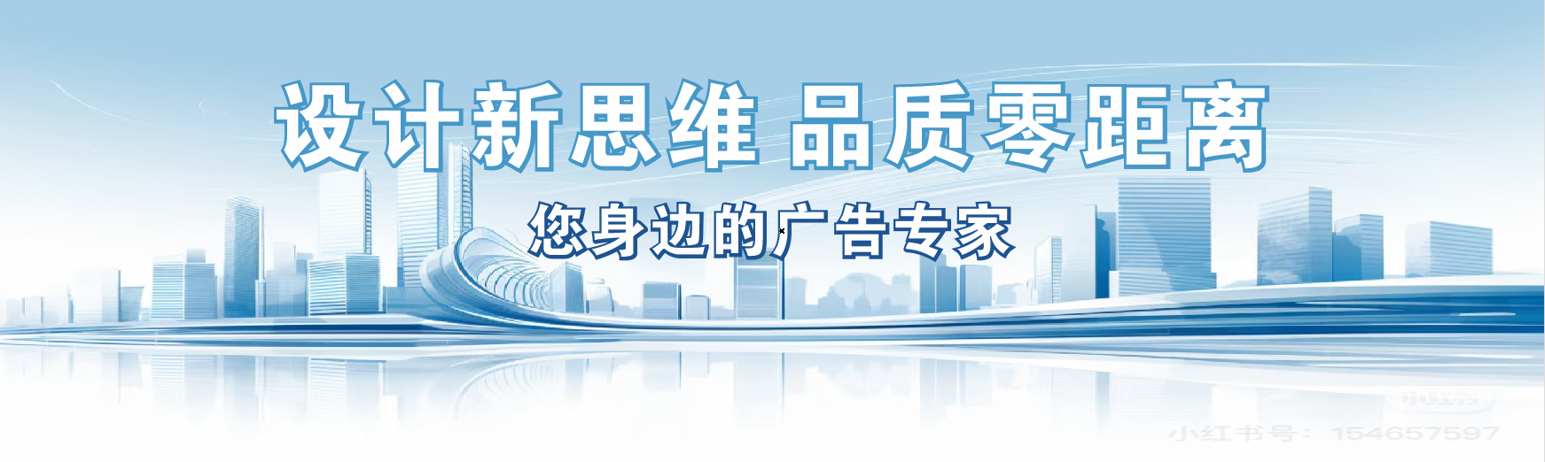  岐山凯创传媒-全方位宣传渠道