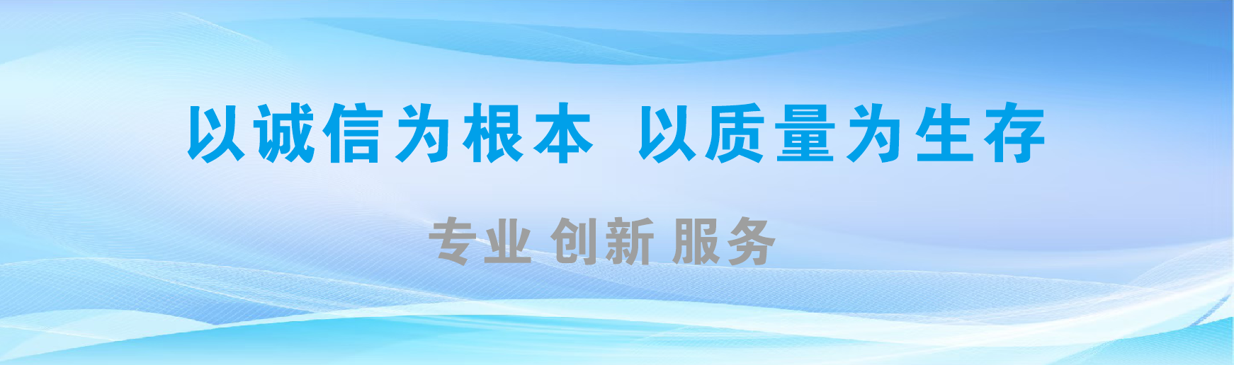  岐山凯创传媒-全国户外广告发布商