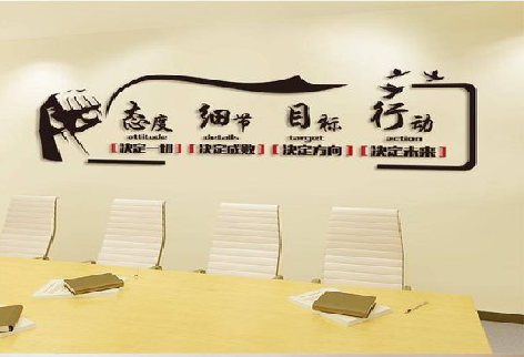  岐山企业文化墙主要展示什么？