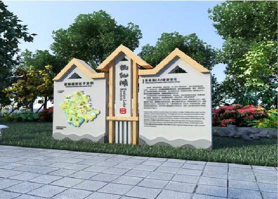  岐山景区标识标牌设计要求。