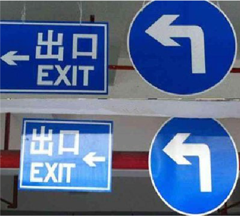  岐山在日常生活中如何区分标识与标牌？