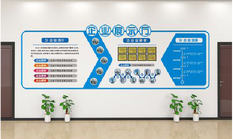  岐山设计师必看的文化墙设计定律。