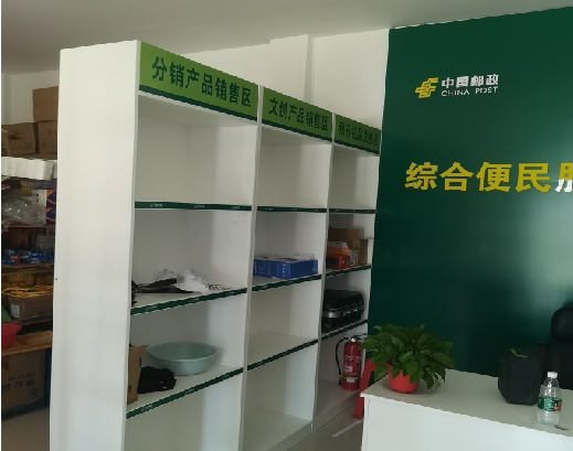  岐山邮政快递点装修