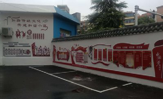  岐山社区文化墙的创意设计。