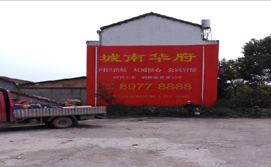  岐山墙体彩绘如何呈现最大效果？