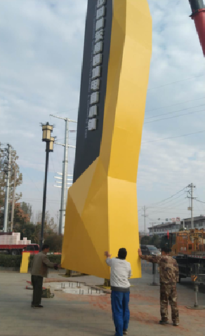  岐山标识标牌的安装方法。