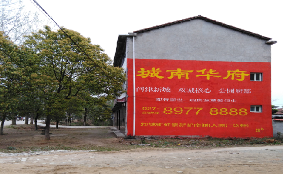  岐山分析哪些行业适合做墙体广告？