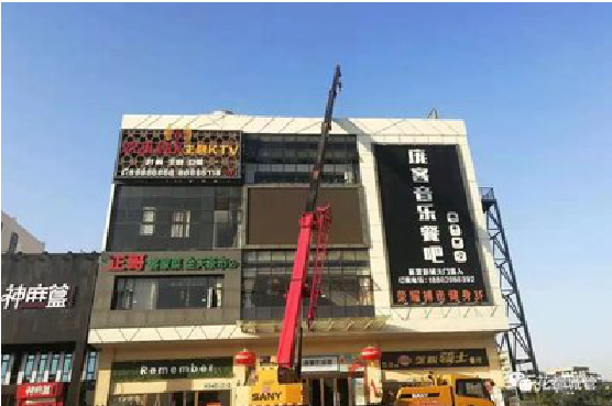  岐山户外广告招牌设计制作。