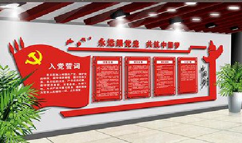  岐山党建文化墙设计成什么样式的合适？