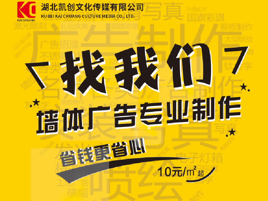  岐山如何增加广告公司的业务量？