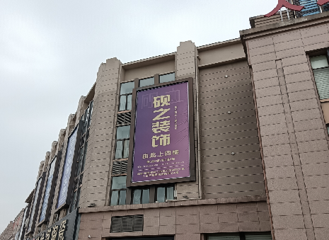  岐山高空喷绘如何安装？