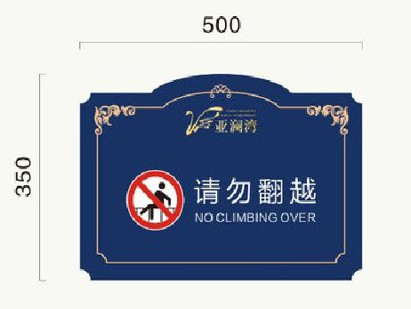  岐山在标牌设计中，如何满足客户需求？