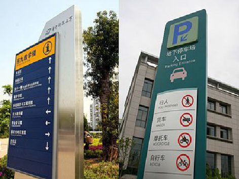  岐山如何维护和保养标识标牌？