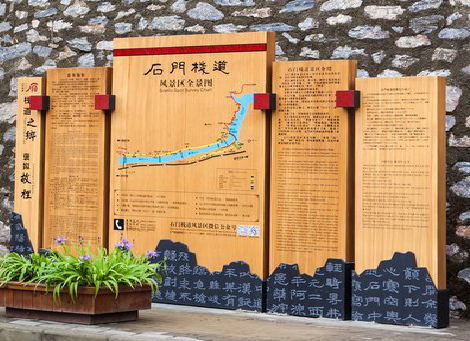  岐山景区标识牌居然有这么多功能，让我来告诉你吧!