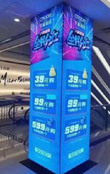  岐山三面立柱灯箱如何制作？