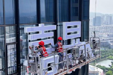  岐山玻璃上安装发光字怎么固定呢？